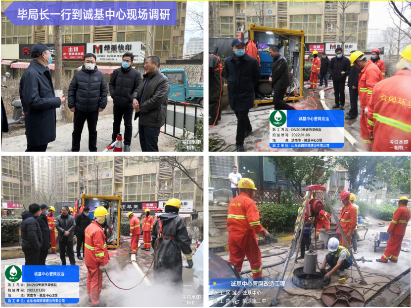 威海市水務(wù)局一行來(lái)我公司考察調(diào)研